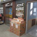 이플러스마트 | [남양주] 이플러스마트 후기