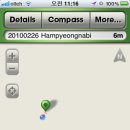 함평나비(광주)휴게소 이미지