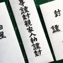 정자주단