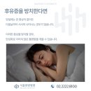 수서한방병원 이미지