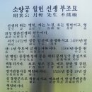 역사속의 인물 방촌 황희 정승 이미지