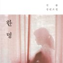 정래할머니 이미지