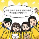 은계유치원 이미지