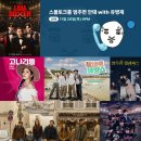 워킹웨이브 이미지