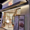 텐퍼센트커피광주첨단롯데점 | 첨단 롯데마트 맞은편 텐퍼센트 커피 광주첨단롯데점~/tenper cent 커피 광주첨단롯데점