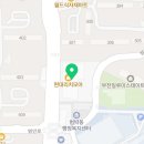 반석소사종로엠보습학원