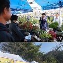 이천시산림조합