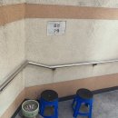유엔탁구장