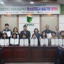 부산광역시여자중장기청소년쉼터