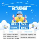 범천이즈팰리스 이미지