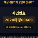 성남제일초등학교 | 중앙동힐스테이트경매 성남 아파트 매매 급매 물건