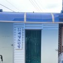 세경3차 경로당 네이버블로그
