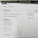 법무사법인충청