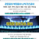 송도바이오약국 이미지