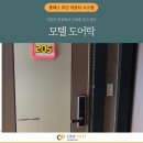 엑스오모텔 이미지