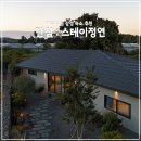 스테이정연 이미지