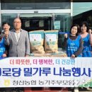 고내경로당 이미지