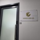 지푸라기파트너스
