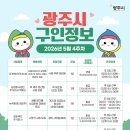 (주)맥서브(1-3)