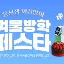 에듀픽