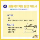(주)카드로지스
