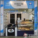 주식회사 르뺑