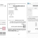 행운행정사 이미지