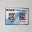 부산과학관 지하층 이미지