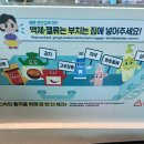 세븐일레븐송도스마트밸리점 | 인천-뉴욕(JFK) 대한항공 KE081/A380-800 탑승후기 + 입국심사 + 뉴욕 1일차✈️