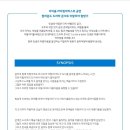 과천시민회관 소극장 이미지