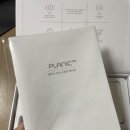 마술헤어모드 | 청담피부과 3대 시술을 집에서! 야노시호 꿀광디바이스 플라닉프로 언박싱