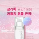 끌리메수원점