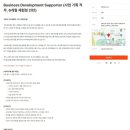 [와드(캐치테이블)] Business Development Supporter (사업 기획 직무, 6개월 체험형 인턴) (~4/14) 이미지