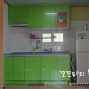 자연과 펜션 이미지