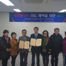 송광한의원 이미지