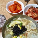 현대칼국수 이미지
