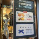 씨유하단블루점 | 부산 사하구 하단역 블루리본 맛집, 빅토리아베이커리가든 두바이초코소라빵 재구매 후기 | 오늘의 맛집