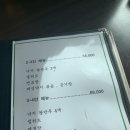 파주맛고을낙지마당 이미지