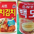 삼포유통 - 강릉시 성덕포남로162번길 14 | 삼포유통