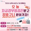 경부