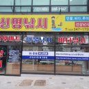 안내낚시 네이버블로그