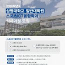 전주대학교 일반대학원 이미지