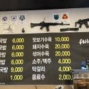 우리할매돼지국밥 이미지