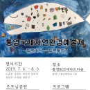 통영RCE세자트라센터 이미지