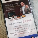 홍삼산삼천국