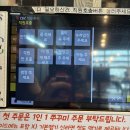 송쭈집 | 마곡나루역 맛집 쭈꾸미 삼겹살 꿀조합 송쭈집 후기