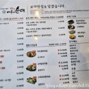 옛날 아우내 순대 동천점 이미지