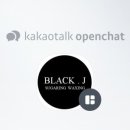 블랙제이슈가왁싱