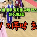 실버사교댄스 이미지