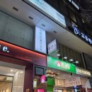 (주)서면서비스 | [폴댄스/2025/#0]오하운폴댄스학원 부산서면점 체험후기(feat.또 다른 취미의 시작)